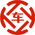 青山湖昇腾云汽车抵押贷款公司 